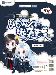 《作者上线之炮灰逆袭战》