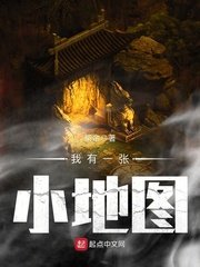 《我有一张小地图》