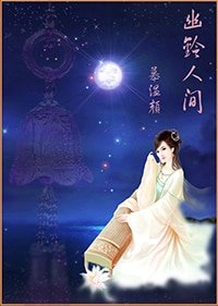 （BG/火影同人）[火影]究极体