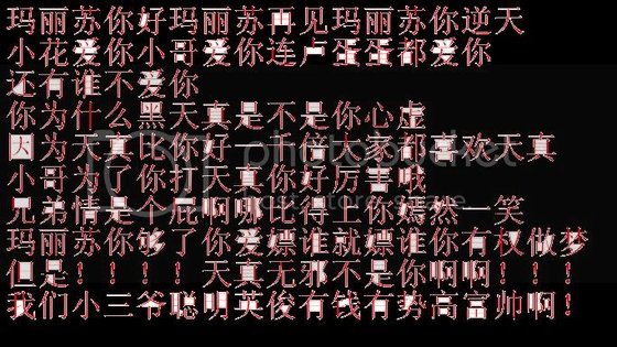 （瓶邪）吴邪，带我回家