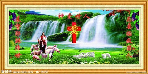 圣经解释与查经