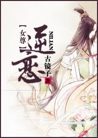 逆恋