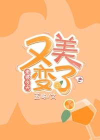老婆今天又纯美了