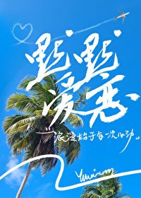 默默爱恋[gb]