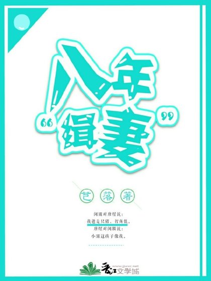 渣攻，你媳妇正给你儿子找后爸