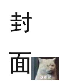 最难攻克的城