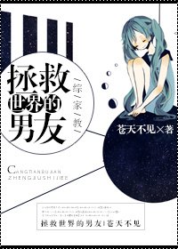 [家教]日常前传