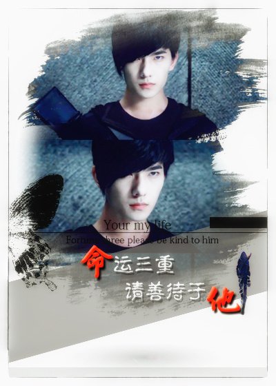 [盗笔张起灵]命运三重请善待于他