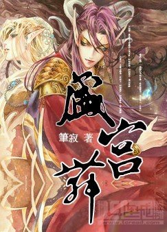 《盛宫舞》