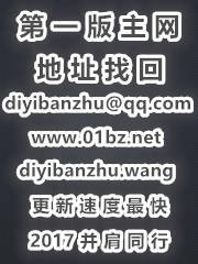 《似幻人生(下部)》