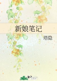《小岛田园静悄悄》