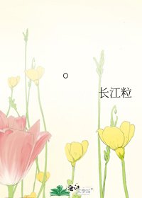 《逃跑的时间不多了》