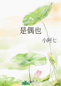 千年偶