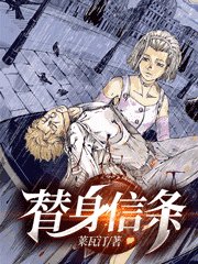 《(JOJO同人)替身信条》