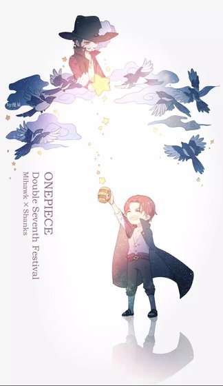 （海贼王同人）【鹰红】有生之年