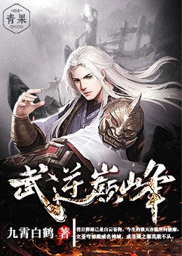 洛少枭宠：娇妻太V5