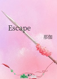 Escape