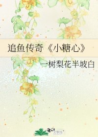 小糖心