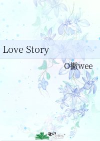 Love Story