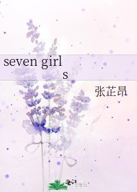 seven girls