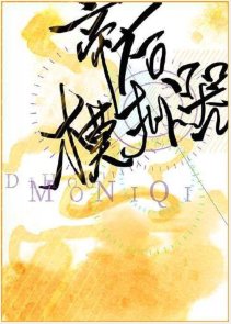 《帝后模拟器》
