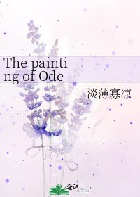 The painting of Ode to the Goddess in Luo