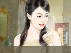 别跑，我的真命天子[出书版]