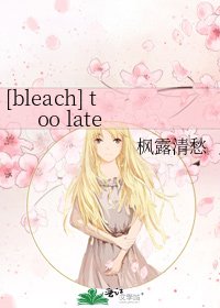 [bleach] too late