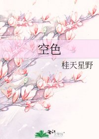 空色