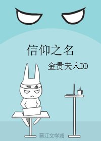 （BG/TFboys同人）信仰之名