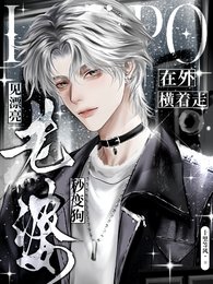 在外横着走，见漂亮老婆秒变狗