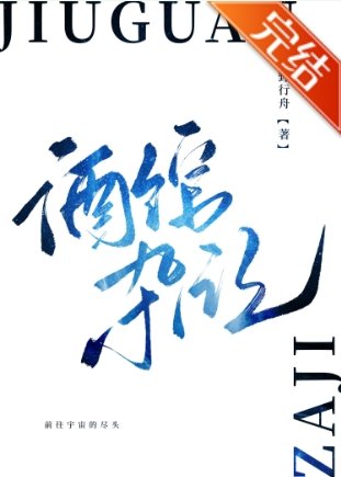 （柯南同人）酒馆杂记