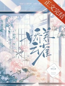 有你的天气晴朗/哈养云雀
