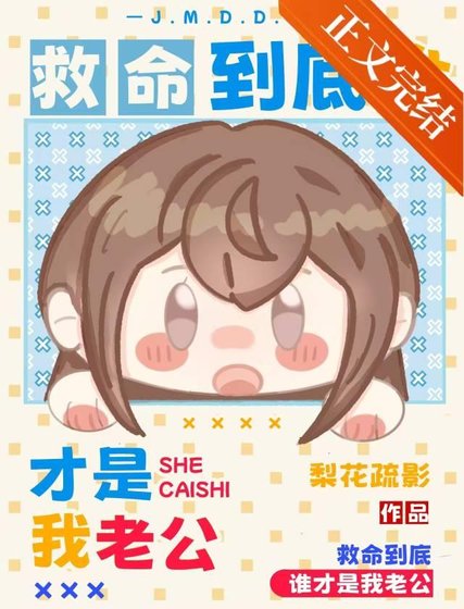 （火影同人）我们木叶风俗是这样的