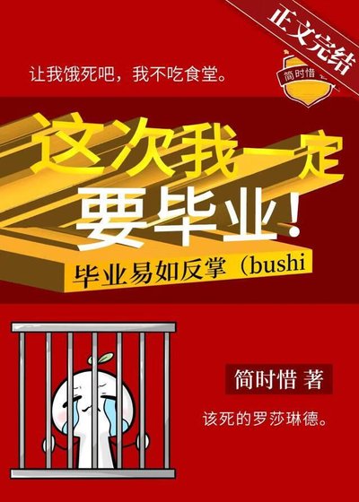 《(英美同人)韦恩的召唤师女儿》
