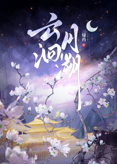 阿姐