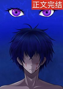 《术式要靠kiss发动》