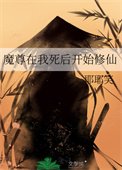 三日病症标本