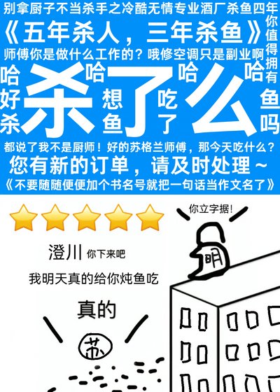 《(名柯同人)您的鲨了么订单已送达》