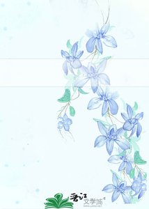 《你若盛开清风自来》