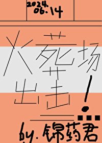 《火葬场,出击!(快穿)》