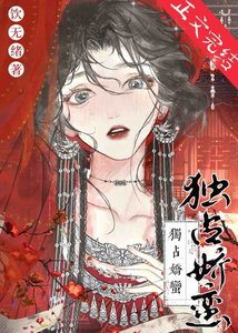 《风雪夺春色》