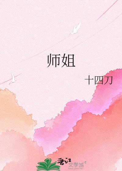 《铜铃引》