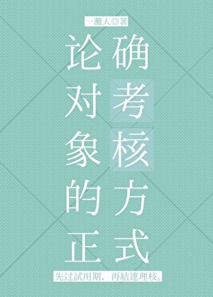 《大小姐的降魔手记》