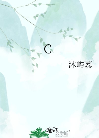 《香引江山》