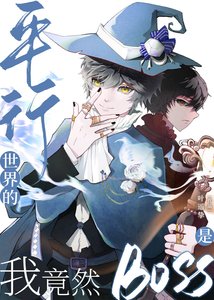 《命运演绎法》