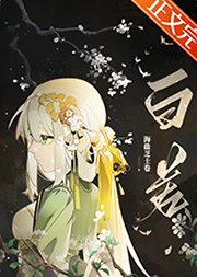 《暴躁小龟今天也在找人干架》