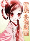 攒花藏刀