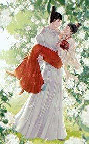 《状元郎被公主强娶后》
