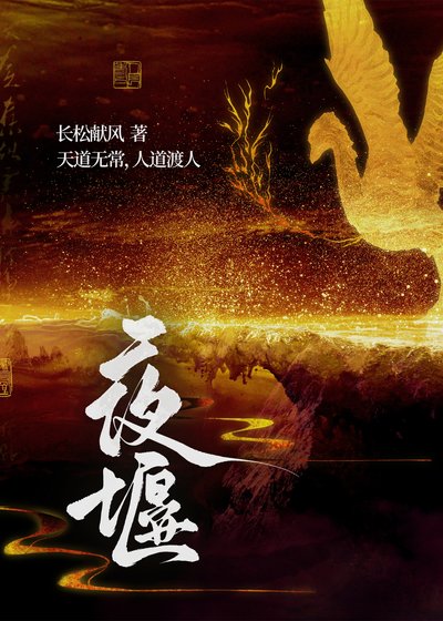 《厌世战神拯救指南》
